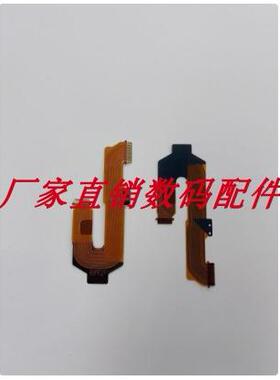 全新适用索尼 NEX-3N NEX-5N A5000液晶显示屏幕连接主板转轴排线