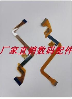 松下DVX102 DVX100 DVC180B HMC153 排线 液晶屏排线 LCD转轴排线