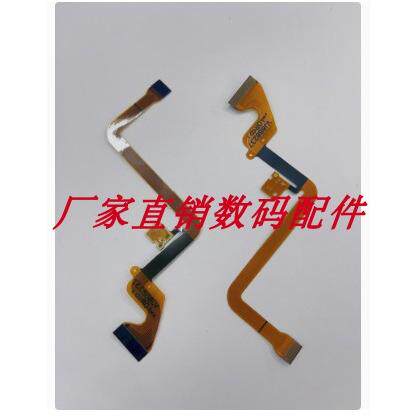全新液晶屏排线LCD转轴排线松下