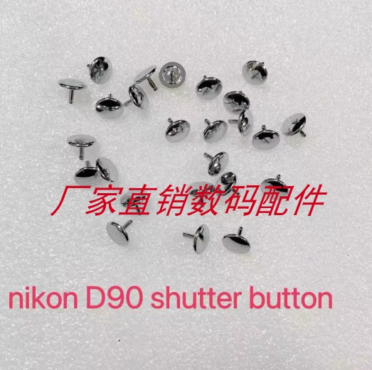 适用于尼康D90 快门按键 快门按钮 快门外面银色按键 单个20 全新