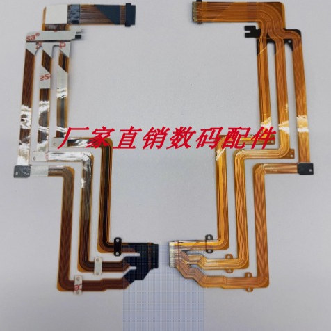 适用于索尼AXP35 AX30 显示屏排线 液晶屏排线 屏连接线 转轴屏线