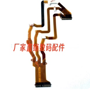 适用于索尼  CX610 cx670 CX450 CX680 FP2192 CX535 排线 屏线