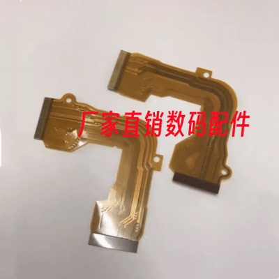 大排线适用于尼康主板D3000