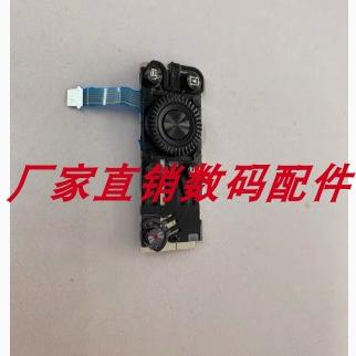 RX100M2M3后背功能组按键板
