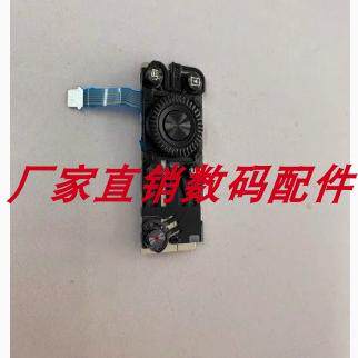 RX100M2M3后背功能组按键板