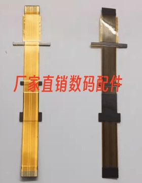 索尼 DCR-VX2200E PD198P HVR-Z1C Z5C 目镜排线 取景器 排线好用