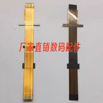 索尼 DCR-VX2200E PD198P HVR-Z1C Z5C 目镜排线 取景器 排线好用