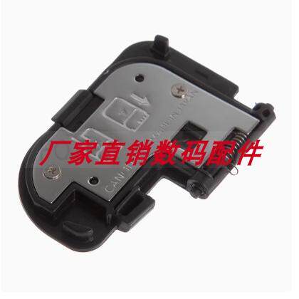 电池仓盖子 适用Canon佳能EOS 5D3 5DIII 电池盖 底壳电池盖