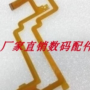 佳能HF R806 HFR 506 R46 R56 R706 R50 R76液晶屏排线 屏排线