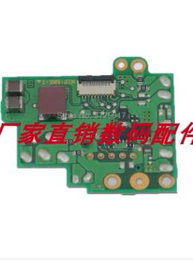 测试包好适用于 尼康 D800 D800E 电源板 驱动板 电池仓小板