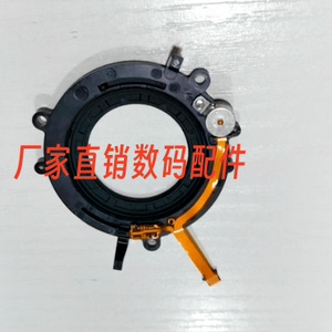 适用佳能 RF100-500mm F4.5-7.1 L IS USM 光圈组 一套 全新原装