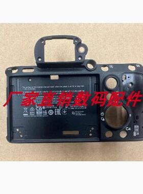 适用于索尼 ILCE-7M3 A7MIII A7M3 A7R3 后壳面板取景框支架