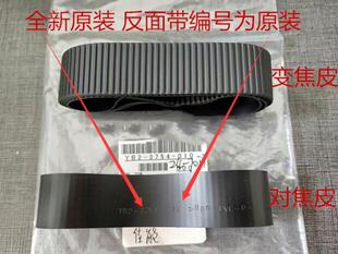 F2.8L 对焦 胶皮一套全新原 变焦 二代 适用于佳能 USM