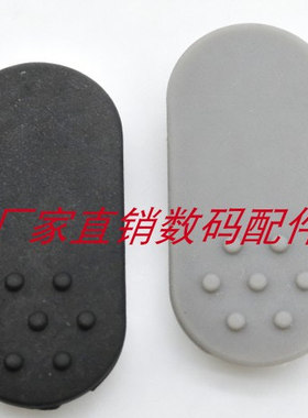 适用佳能EOSM50M6 一代二代 M100 M200 电池盖皮堵皮盖 皮塞 胶皮