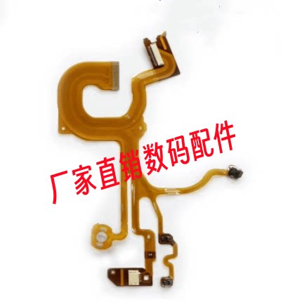 全新索尼 HX50 HX60 V 后组线 底座线 镜头 排线 带插口带元器件
