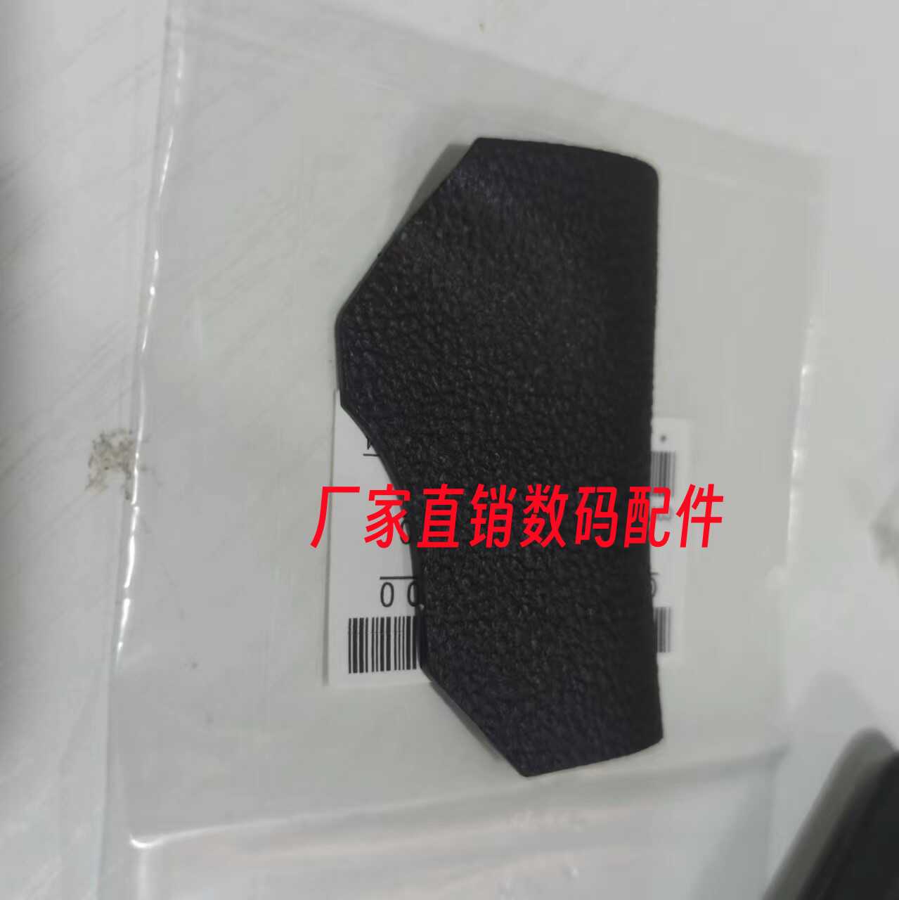 全新原装正品适用于佳能1DX拇指皮卡槽盖皮胶皮原装饰皮现货