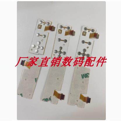 按键板功能板操作板富士