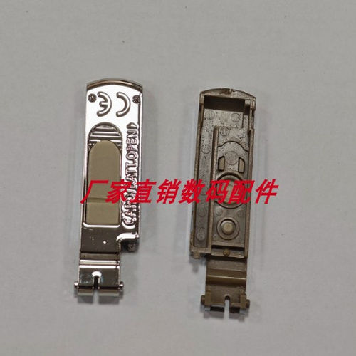 佳能ixus40 ixus50电池盖 相机底盖 网红机配件带胶皮密封圈全新