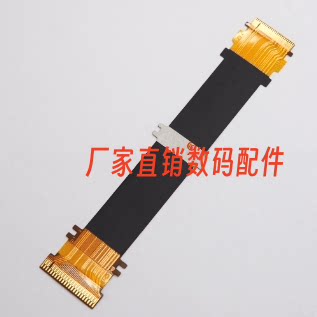 适用于索尼 ILCE-7RM4 A7RM4 A7R4 A7RIV 屏线 翻转线 LCD排线