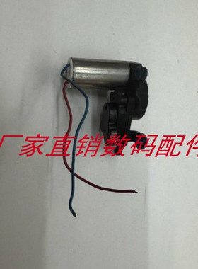 尼康Nikon 【原装】D800E D800 马达组 齿轮组 快门马达 组