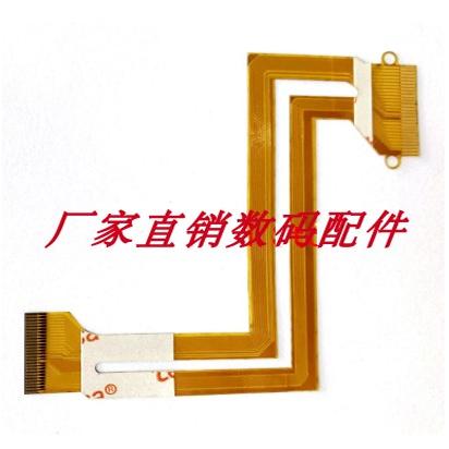 适用于三星HMX-H200 BP HMX-H204 HMX-H205 Q100 S10 屏排线 全新