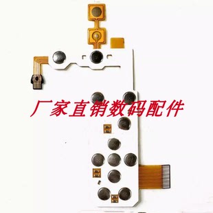 适用佳能 A480 A490 A495 A800 按键板 功能板 开机板 改良版