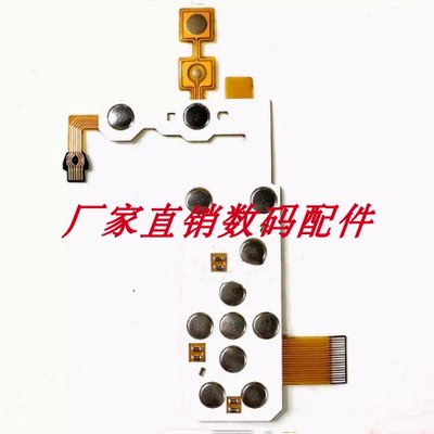 适用佳能 A480 A490 A495 A800 按键板 功能板 开机板 改良版
