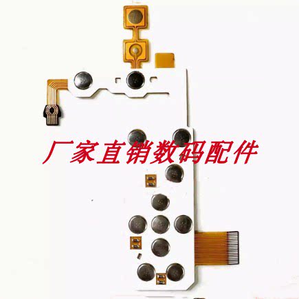适用佳能 A480 A490 A495 A800 按键板 功能板 开机板 改良版
