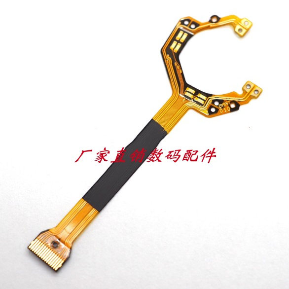 适用于佳能IXUS95快门线 防抖线 镜头排线