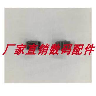 电池扣电池锁扣卡扣相机配件