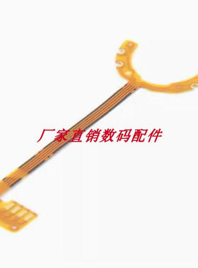 适用于卡西欧 ZS10 ZS12 ZS15 Z680 N10 N20快门线 镜头排线