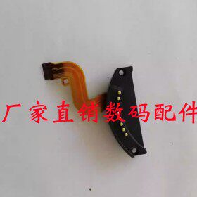 适用佳能6D 60D 5D3 750D 760D 700D 650D机身触点与接触点带排线