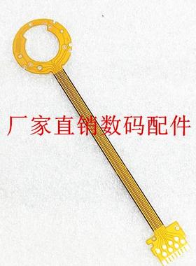 适用徕卡 莱卡Leica Minilux zoom变焦版 镜头排线光圈线相机排线