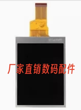 适用于卡西欧 ZS200 H50 先锋 SL1624A LCD 相机屏 液晶 屏带线