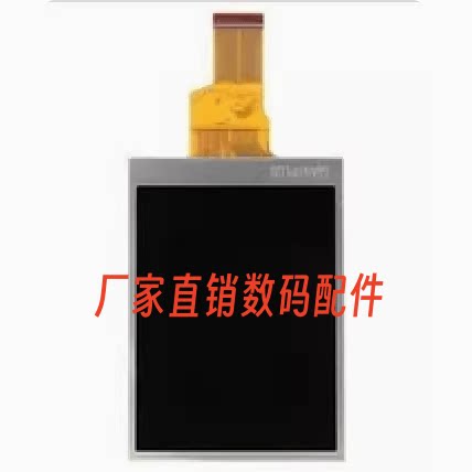 适用于卡西欧 ZS200 H50 先锋 SL1624A LCD 相机屏 液晶 屏带线