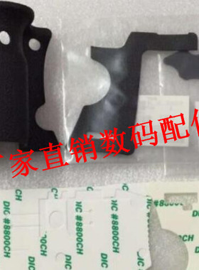 适用于佳能EOS 5D3 5DIII 7D2 5D4 胶皮机身橡胶饰皮 全新原装带