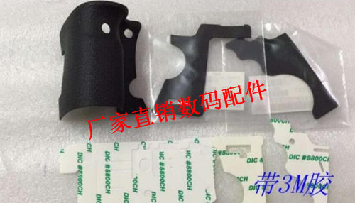 适用于佳能全新原装带胶皮机身