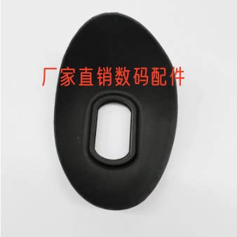 眼罩皮胶皮适用于Sony索尼