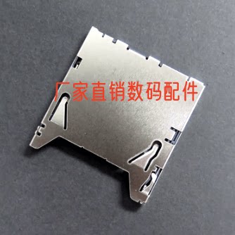 SD全新原装卡槽适用富士