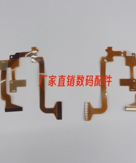 适用于JVCHM30 JZ10 HM445 HM95 HM85 E10 MS150 E208HM650屏排线