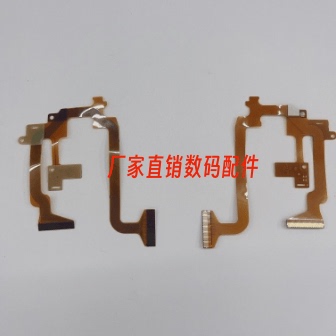 适用于JVCHM30 JZ10 HM445 HM95 HM85 E10 MS150 E208HM650屏排线