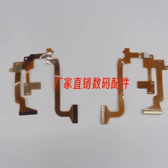 适用于JVCHM30 JZ10 HM445 HM95 HM85 E10 MS150 E208HM650屏排线