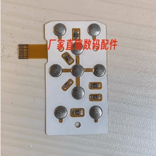 全新 适用于尼康coolpix S2500 S2550按键板 功能板 相机维修配件