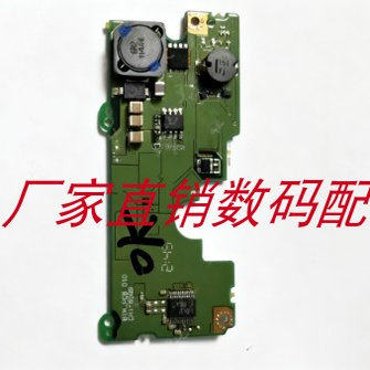 现货 适用于canon佳能EOS 5D2 /5DII 底板 快门驱动板 原装包好