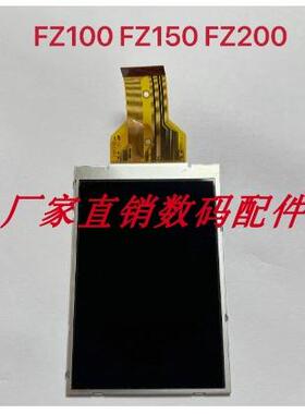 全新 松下 DMC-FZ100GK FZ150 FZ200 LCD液晶显示屏幕 相机内屏