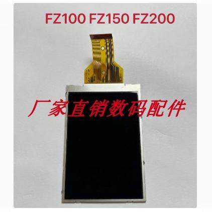 全新液晶显示屏幕相机内屏松下