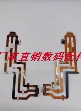 适用于 索尼 X70 AX700  排线 屏线 屏链接线 LCD排线 摄像机排线