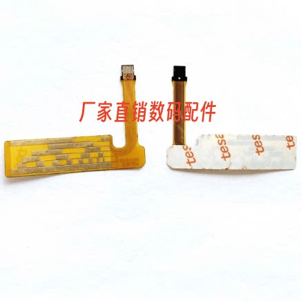 适用于佳能 16-35 F4 变焦电刷排线,全新原厂三代