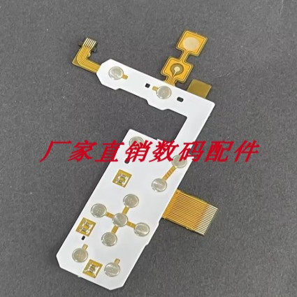 适用于佳能a800 A800 按键板 功能板 操作板 开机板 开机线