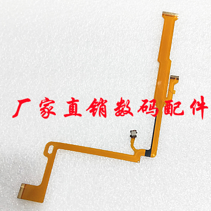 DMC-FZ1000LCD屏排线